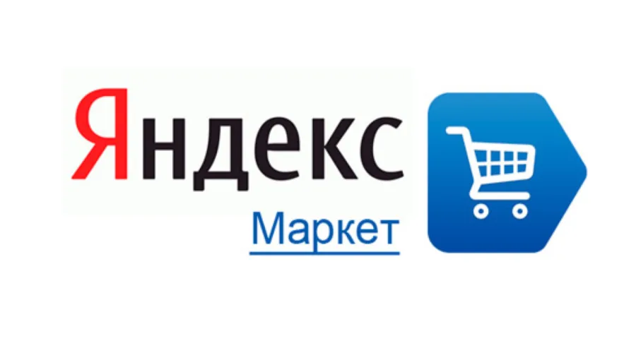 Yandex-ը, Ozon-ը և Wildberries-ը  դիմել են կառավարությանը առցանց առևտրին աջակցելու խնդրանքով