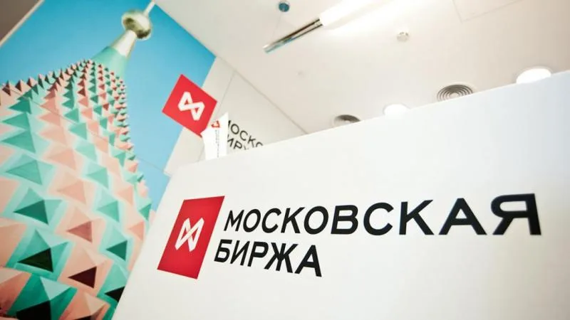 Մոսկվայի բորսայում դոլարի փոխարժեքը փետրվարի վերջից հետո  առաջին անգամ իջել է 88 ռուբլուց