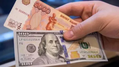 Ռուբլին բարձրացել է, դոլարն ու եվրոն` ընկել. դրամի փոխարժեքն այս պահին