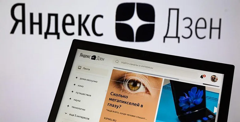 VK-ն գնում է Yandex.News-ը և Yandex.Zen-ն
