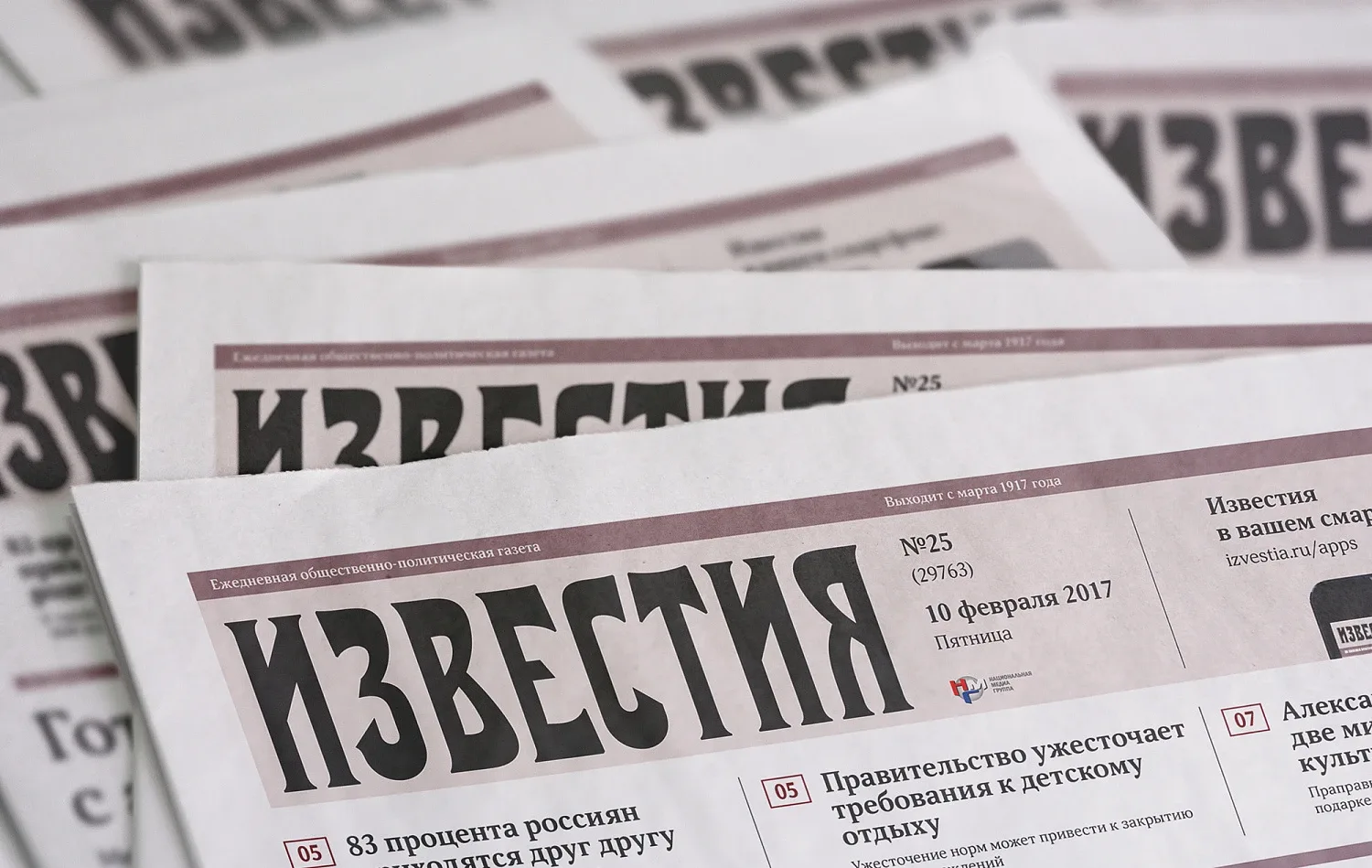 Թուրքական ապրանքանիշերը ցանկանում են իրենց խանութները բացել Ռուսաստանում. «Известия»