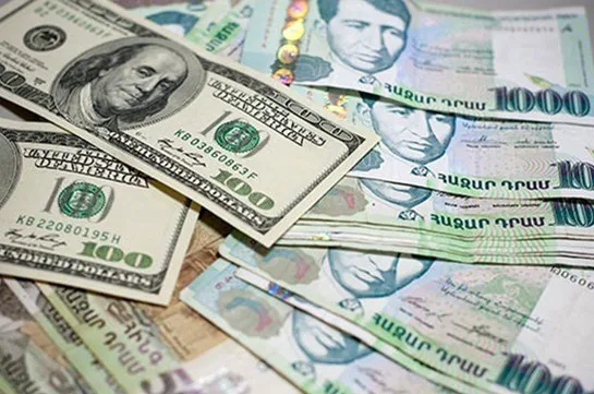 Դրամի փոխարժեքն այս պահին