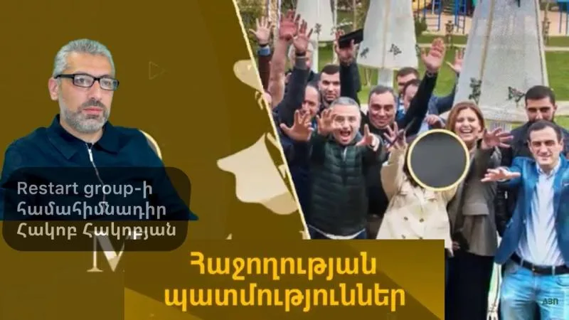 Հայկական ի՞նչ պրոդուկտներ են արտասահմանում մրցակցելի