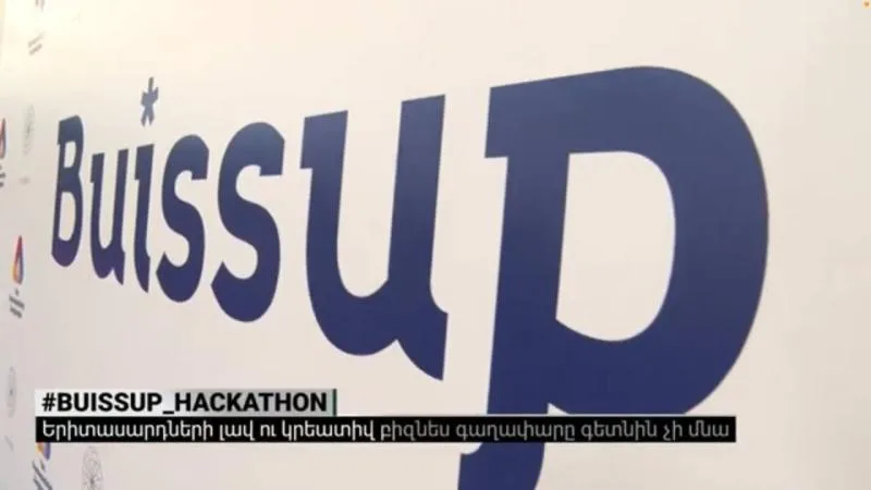 Ինչպե՞ս սպառել կրեատիվ գաղափարները