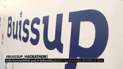 Ինչպե՞ս սպառել կրեատիվ գաղափարները