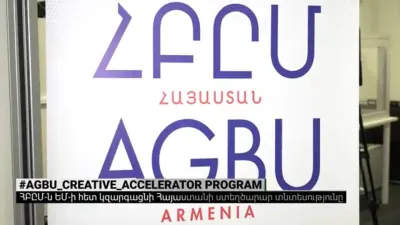 Հայաստանի տնտեսությունը ի՞նչ գործընթացով կզարգանա