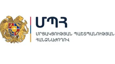 «Globbing»-ի, «Onex»-ի և «Հայփոստ» ՓԲԸ-ի նկատմամբ հարուցվել են վարույթներ