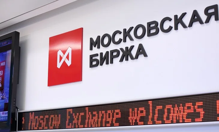 Մոսկվայի բորսայի ինդեքսը իջել է 2000 կետից