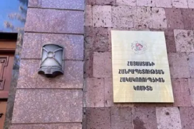 Հակակոռուպցիոն կոմիտեին հատկացվեց 761 մլն դրամ ՝ վարձատրության եւ այլ ծախսերի համար