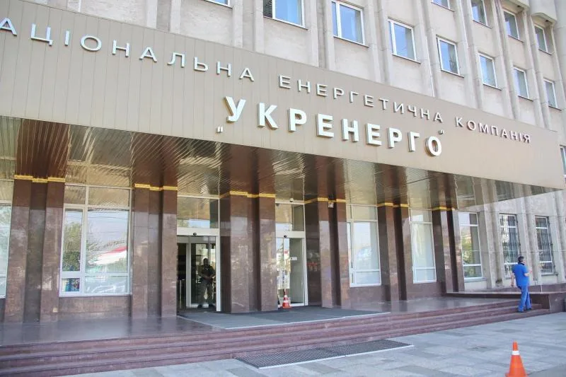 Ուկրաինան էլեկտրաէներգիայի առաջին փորձնական գնումն է կատարել Սլովակիայից
