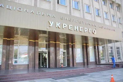 Ուկրաինան էլեկտրաէներգիայի առաջին փորձնական գնումն է կատարել Սլովակիայից