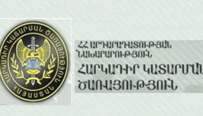 Գործընթացի պարզեցում. Հարկադիր կատարումն ապահովող ծառայության ապաարգելադրումը կկատարվի 1 օրվա ընթացքում