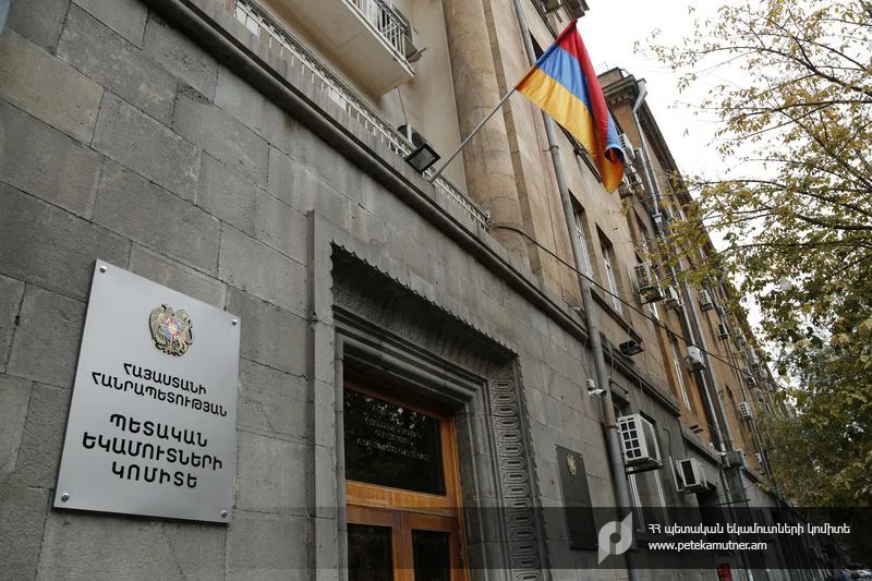 2022 թվականին պետական բյուջե է վերականգնել ավելի քան 23 մլրդ դրամ