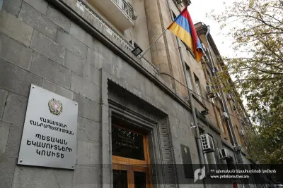 2022 թվականին պետական բյուջե է վերականգնել ավելի քան 23 մլրդ դրամ