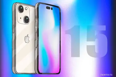 Apple-ը կհրաժարվի iPhone 15-ի ֆիզիկական կոճակներից