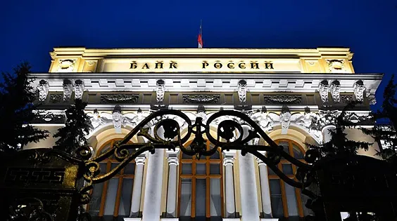 Ռուսաստանի միջազգային պահուստները շաբաթվա ընթացքում աճել են