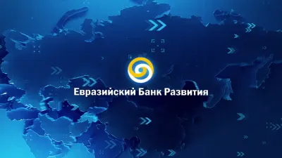 ԵԱԶԲ. Հայաստանի համար ԵԱՏՄ շուկայի կարեւորությունը էապես ավելացել է