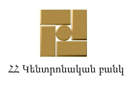Վերաֆինանսավորման տոկոսադրույքը մնացել է անփոփոխ