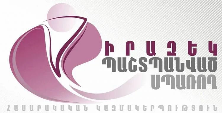 Սպառողական ոլորտում առկա խնդիրները մղվել են երկրորդ պլան