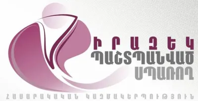 Սպառողական ոլորտում առկա խնդիրները մղվել են երկրորդ պլան