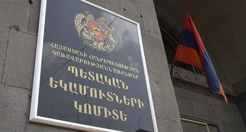ՊԵԿ. «Ապավեն Տերմինալ» ՓԲԸ պահեստում մեկնարկում է պիլոտային ծրագիր