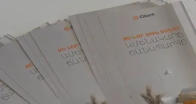 Քո նոր տուն տանող ամենակարճ ճանապարհը․ IDBank-ը՝ Toon Expo 2023-ում