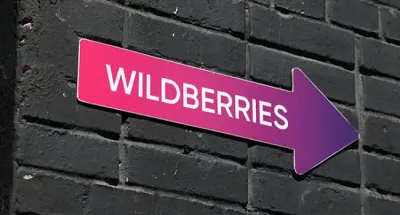 Դատարանն անօրինական է ճանաչել Wildberries-ում անորակ կամ թերի ապրանքների վճարովի վերադարձը