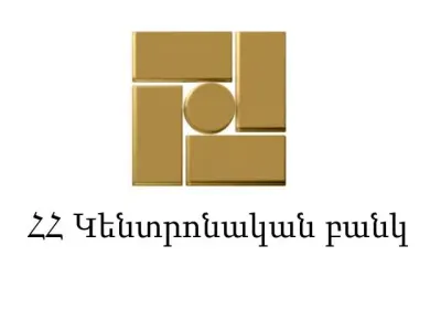 Վերաֆինանսավորման տոկոսադրույքը մնացել է անփոփոխ. ԿԲ