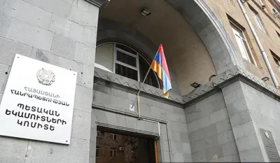 ՊԵԿ-ը հայտնում է անհամեմատ ցածր գներով ծաղիկների իրացման և հարկման բազաների թերհայտարարագրման դեպքի մասին