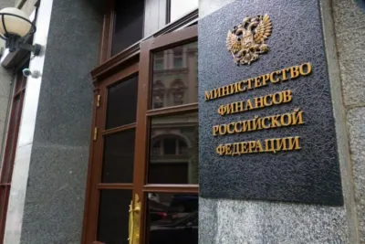 ՌԴ ֆիննախը հարթակ է պատրաստել ԵԱՏՄ երկրների ոսկերչական իրերի արտահանման համար