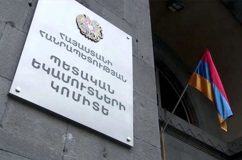 ՊԵԿ-ը հրապարակել է 1000 խոշոր հարկ վճարողների ցանկը