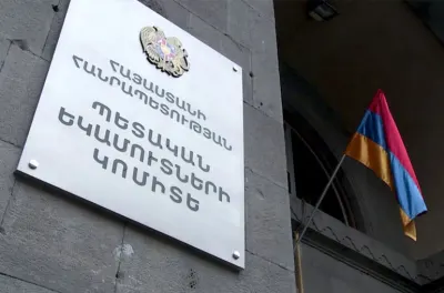 ՊԵԿ-ը հրապարակել է 1000 խոշոր հարկ վճարողների ցանկը