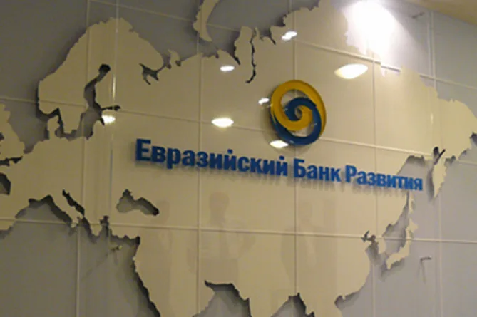 ԵԱԶԲ-ն Հայկական ֆոնդային բորսայում տեղաբաշխում է մինչև 30 մլն դոլար ծավալով դեբյուտային պարտատոմսերի թողարկում