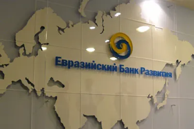 ԵԱԶԲ-ն Հայկական ֆոնդային բորսայում տեղաբաշխում է մինչև 30 մլն դոլար ծավալով դեբյուտային պարտատոմսերի թողարկում