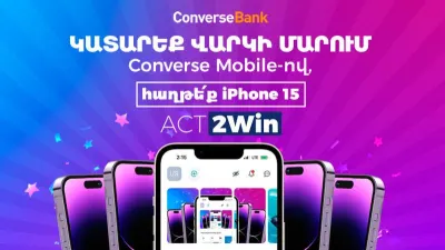 Հինգ iPhone 15՝ Կոնվերս Բանկի ACT2WIN արշավի շրջանակում