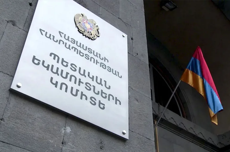 2023թ․ հոկտեմբերի 15-ից ակցիզային դրոշմանիշերով դրոշմավորման ենթակա որոշ ապրանքների դրոշմավորումը կիրականացվի ԵԱՏՄ կարգավորումներով