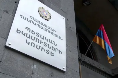 2023թ․ հոկտեմբերի 15-ից ակցիզային դրոշմանիշերով դրոշմավորման ենթակա որոշ ապրանքների դրոշմավորումը կիրականացվի ԵԱՏՄ կարգավորումներով