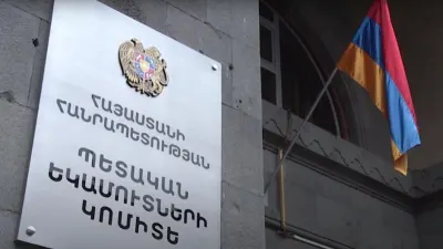 ՊԵԿ-ը հունվար-նոյեմբեր ամիսների ընթացքում ապահովել է 1.95 տրլն դրամ հարկային եկամուտներ և պետական տուրքեր