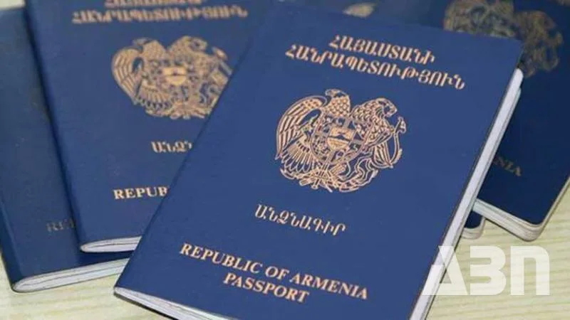 Հունվարի 1-ից ՀՀ անձնագրի ելքի կլոր կնիքն անհրաժեշտ չի լինի