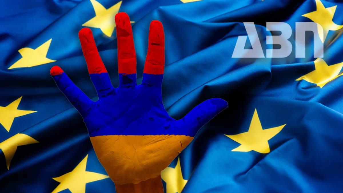 Հայաստան-Եվրամիություն հարաբերություններ. ինչ սպասել
