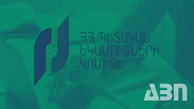 ՊԵԿ-ը դեկտեմբերին 598 հարկատուի տուգանել է 174.6 միլիոն դրամով