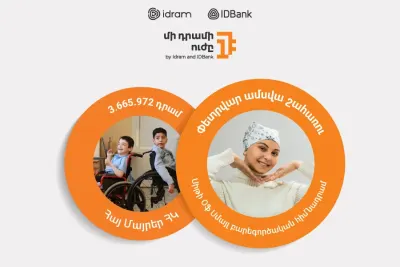 3,665,972 դրամ՝ Հայ Մայրերին․ Քաղցկեղի դեմ պայքարի ամսում՝ փետրվարին, Մի դրամի ուժը կուղղվի Ժպիտների քաղաքին