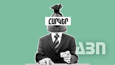 Հարկային եկամուտների և պետական տուրքի ծավալը 2024թ.-ի հունվարին