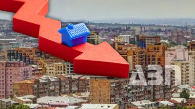 Փոփոխություններ հայկական անշարժ գույքի շուկայում