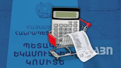 2024թ. ՊԵԿ տվյալները հաշվարկային փաստաթղերի վերաբերյալ