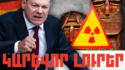 Մարտի 28-ի կարևոր լուրերը