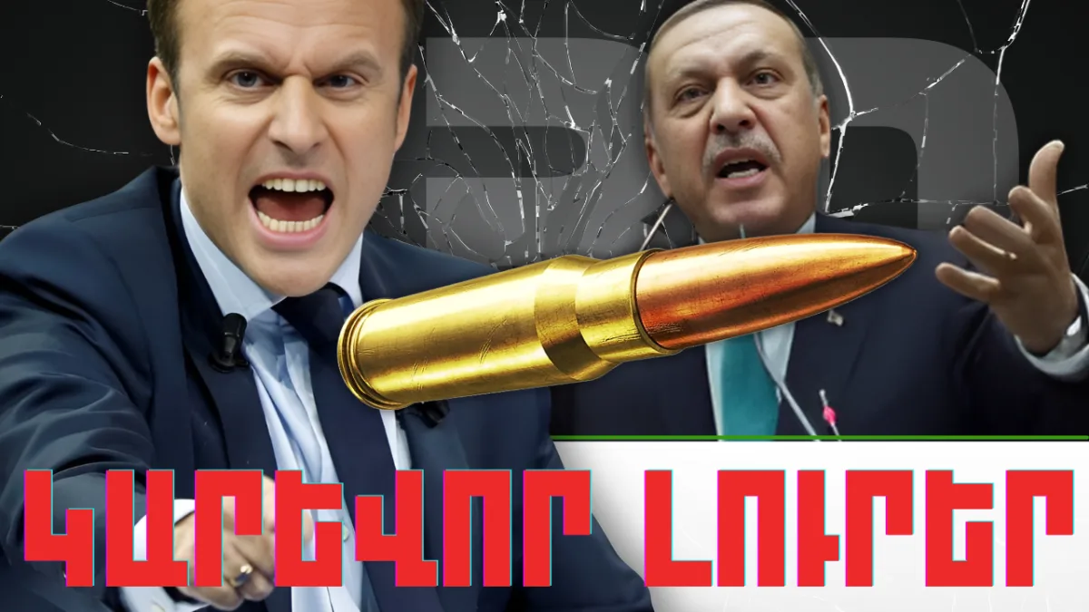 Ապրիլի 6-ի կարևոր լուրերը