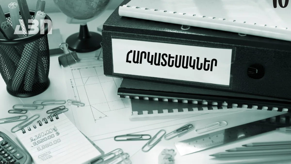 Հայաստանի պետական բյուջեի եկամուտներն ըստ հարկատեսակների