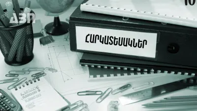 Հայաստանի պետական բյուջեի եկամուտներն ըստ հարկատեսակների