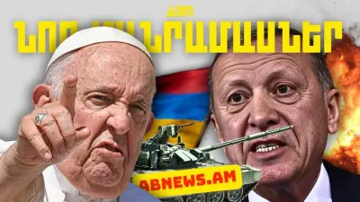 Կարևոր լուրերի նոր մանրամասները. 28.04.2024թ.